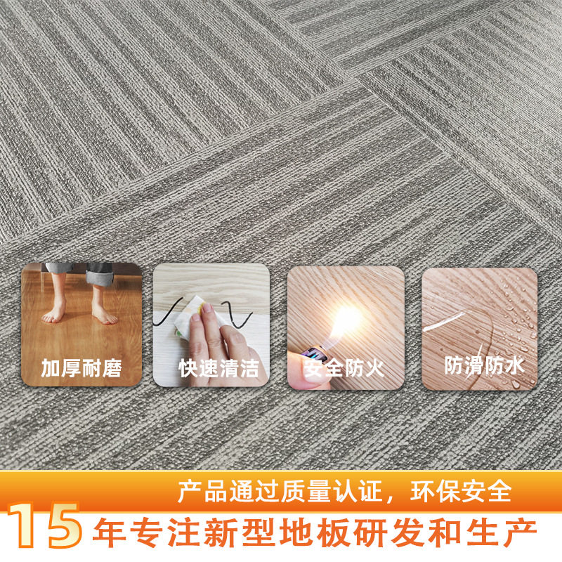 Pvc Floor Stickers Self-Adhesive Factory Wholesale Lvt Thickeneded Wear-Resistant Waterproof Vinyl Floor Leather Export Trade