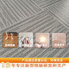 Pvc Floor Stickers Self-Adhesive Factory Wholesale Lvt Thickeneded Wear-Resistant Waterproof Vinyl Floor Leather Export Trade