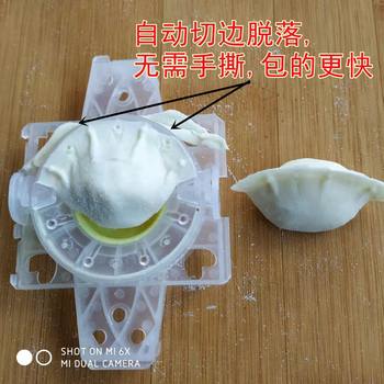 Quick Large Dumpling Maker Patented Automatic Cutting and Forming Mold for Dumpling Wrappers Kitchen Tool