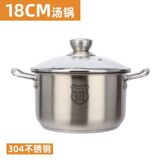 кастрюля из нержавеющей стали 304 бытовая кастрюля для супа маленькая кастрюля мини бинауральная кастрюля для молока очень толстая пищевая супер толстая индукционная плита