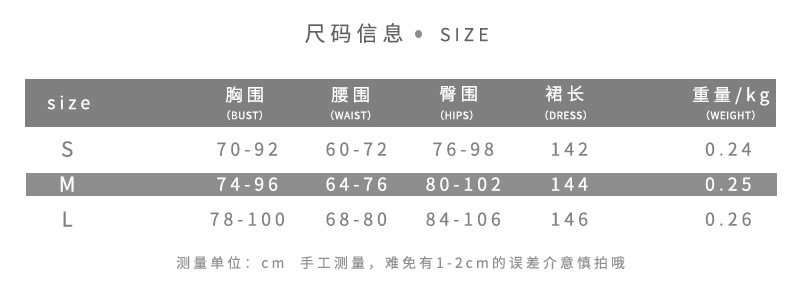 Summer Womens Dress Sexy Hollow Out Colorful High Neck Irregular Hem Bodycon Fit Party or Casual Wear