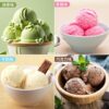 Commercial Original Hard Ice Cream 1kg Cone Ice Cream Sundae Milk Tea Milk Powder Juice Stall Ingredients Ice Cream