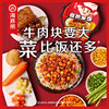 Haidilao Self-Heating Rice Self-Heating Pot Food Convenient Instant Braised Beef Self-Heating Hot Pot One Box 24 Boxes Wholesale