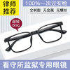 New Men's square glasses frame ultralight TR90 screwless glasses frame fashion myopia optical frame wholesale