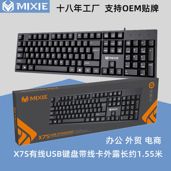 MIXIE computer keyboard USB all-in-one notebook office Foreign trade English packaging wired keyboard mouse wholesale
