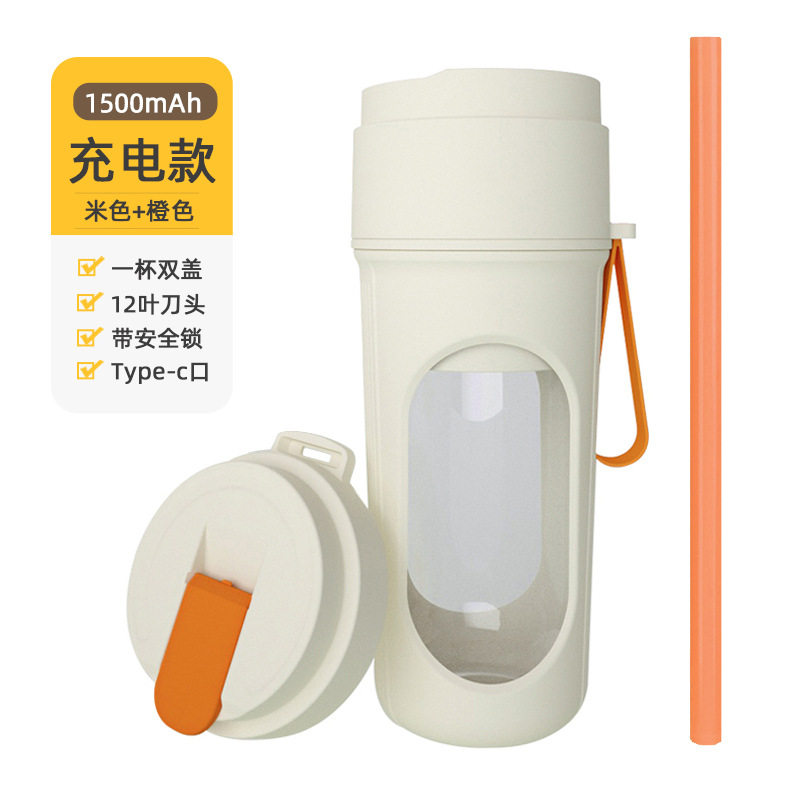 跨境榨汁机小型便携式家用多功能炸水果器果汁机无线电动榨汁杯