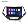 Suitable for Jeep Cherokee 14-18 Models Android Large-Screen Car Central Control Navigation Bluetooth Wireless Carplay