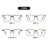 New Style Women's Color-Changing Glasses, High-End Tr90 Frames, Men's Cross-Border Square Glasses Frames, Wholesale Versatile Glasses Frames