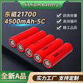 seller product image