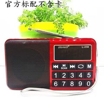Happy companion L-238 card speaker multi-function elderly radio portable player large button radio