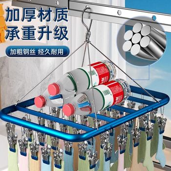 Socks drying rack drying socks artifact cool drying rack multi-clip multifunctional balcony underwear underwear drying clothes clip