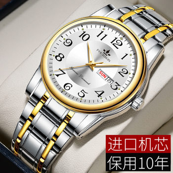 Large Digital Couple Watches Waterproof Quartz Watch Fashion Foreign Trade Men's Student Wholesale Business Large Dial