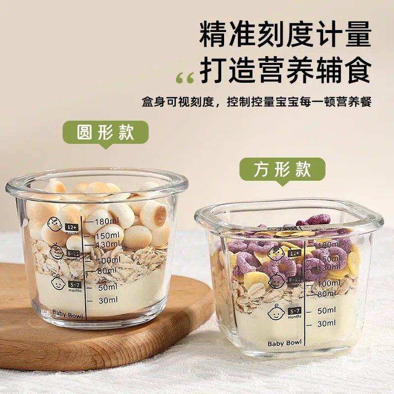 High Borosilicate Glass Baby Food Storage Container, Baby Food Bowl, Preservation Bowl Tool with Small Silicone Lid for Feeding