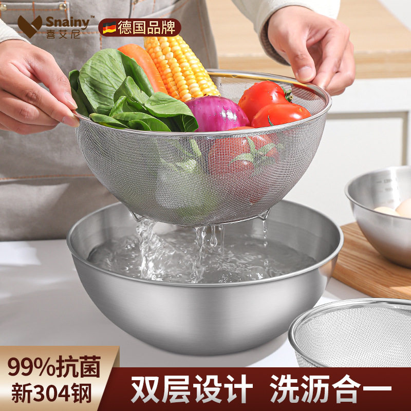 Stainless Steel Draining Basin Cooking Basin Kitchen Household with Scale Kneading Basin Japanese-Style Egg Beating Basin Mixing Baking Basin