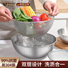 Stainless Steel Draining Basin Cooking Basin Kitchen Household with Scale Kneading Basin Japanese-Style Egg Beating Basin Mixing Baking Basin