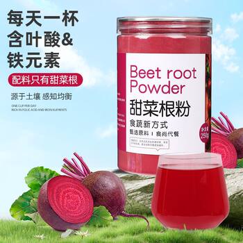 Pure Red Beetroot Powder Nitrate Dietary Fiber Fruit and Vegetable Meal Replacement Brewed Beetroot Juice Canning Factory One Piece Wholesale