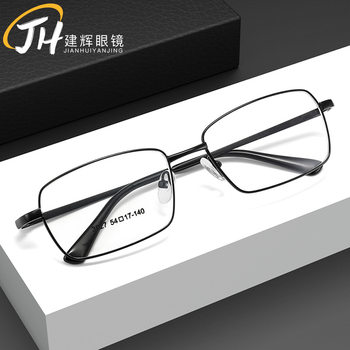 Factory wholesale alloy thick gold plating men's and women's metal glasses frame can be installed presbyopia frame 3027