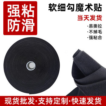 Soft Fine Hook Velcro Soft High-Quality Nylon Fine Hook Baby Products Single-Sided Hook Velcro Velcro in Stock