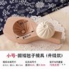 Household Handmade Bun Mold for Steamed Large Vegetable Buns, Red Bean Paste Buns, Xiaolong Buns, Deepened Pastry Tool Made of Wood
