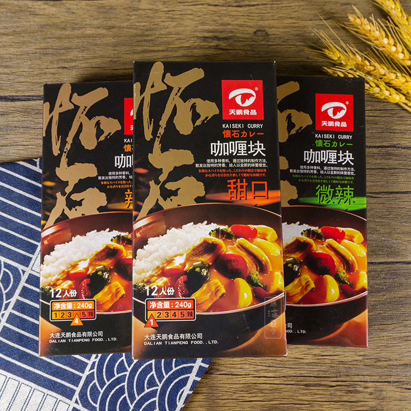Kaolin Stone Curry Blocks 240g Tianpeng Curry Blocks Instant Curry Blocks Curry Beef Rice