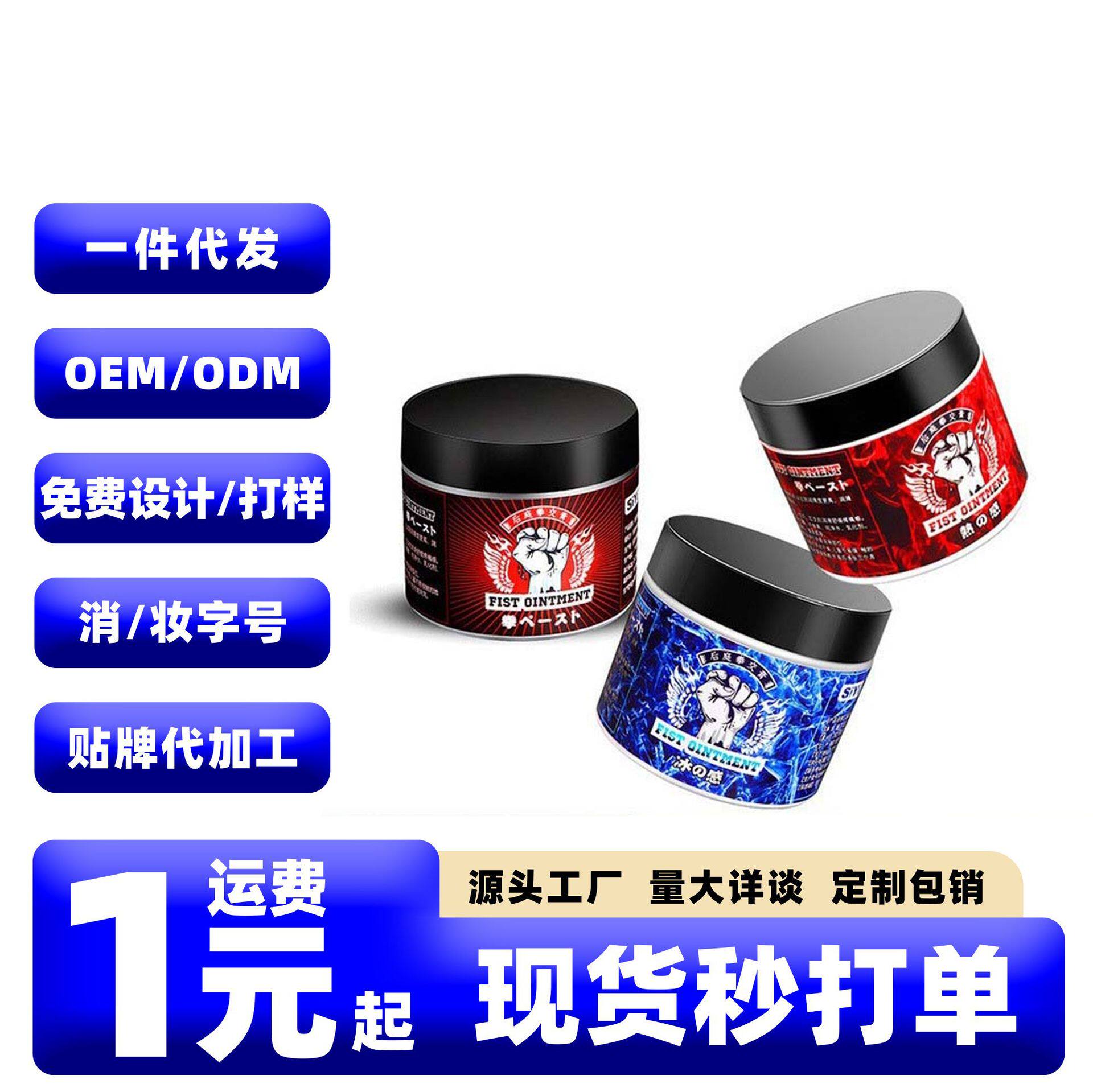 Siyi Silk Wing Anal Fisting Cream 155g Water-Soluble Anal Relaxation  Lubricant Gay Lubricant Gel | MoveOn | Connecting Cross-Border Trade