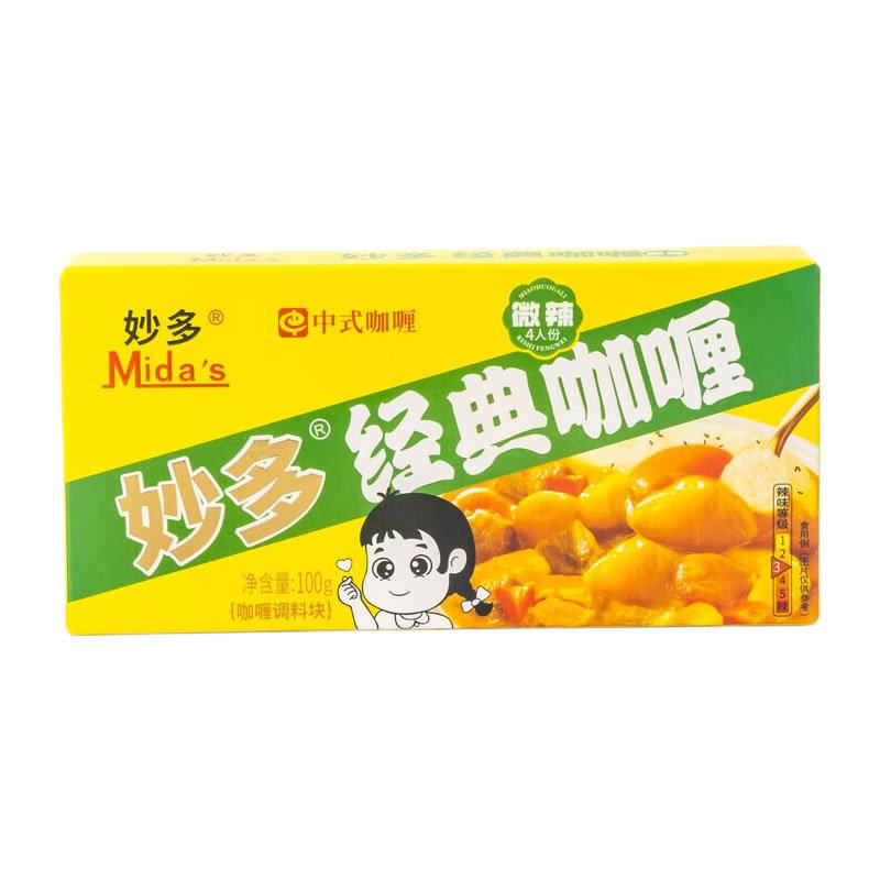 Miaoduo Classic Curry Cubes for Home Use, Original Slightly Spicy Japanese Yellow Curry Seasoning for Children, Suitable for Chicken Rice, Fish, and Egg Dishes