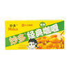 Miaoduo Classic Curry Cubes for Home Use, Original Slightly Spicy Japanese Yellow Curry Seasoning for Children, Suitable for Chicken Rice, Fish, and Egg Dishes