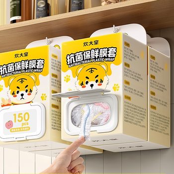 Plastic Wrap Cover Food Grade Household Disposable Leftover Dish Cover Refrigerator with Elastic Plastic Bag