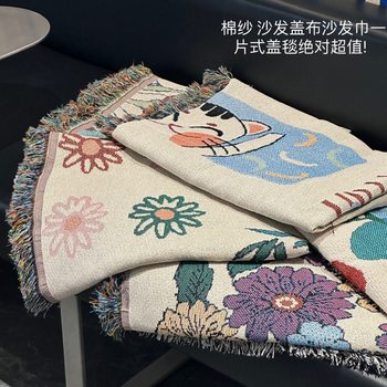 Nordic Butterfly Multifunctional Sofa Towel Background Cloth Single Sofa Set Multifunctional Blanket Outdoor Leisure Blanket