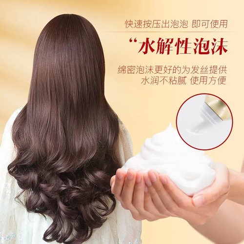 泡沫发蜡弹力素女卷发保湿蓬松打理神器发腊发胶定型士泡泡摩丝 - 图0