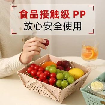 Water Draining Basket Fruit Basket Multifunctional Foldable Portable Plastic Large Capacity Height Tiptoe Household Kitchen Vegetable Washing Basket