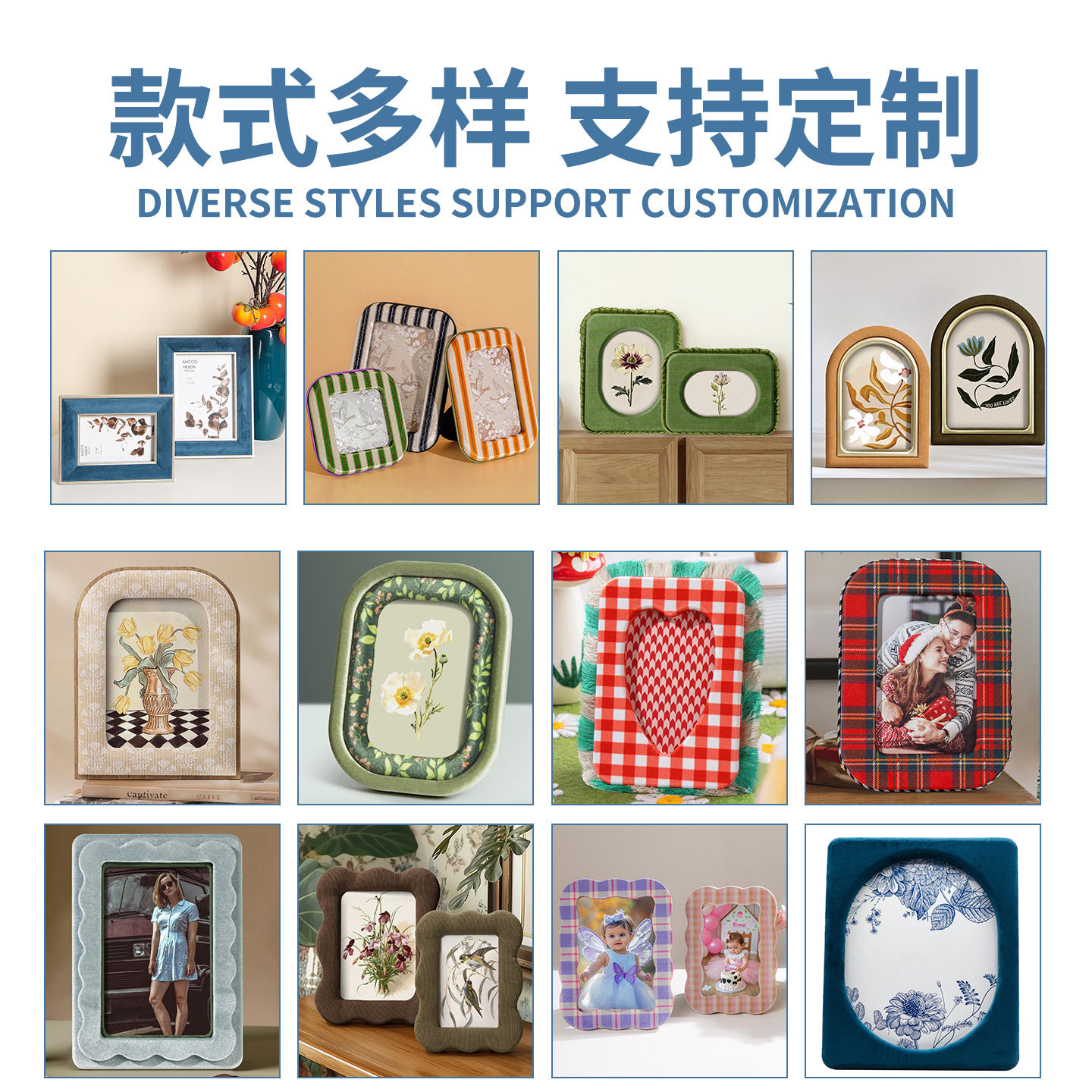 Custom Creative Plaid Velvet Photo Frame Cover for Living Room and Bedroom Photo Display Stand Photo Ornament Hollow Photo Frame Cross-Border