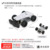 Шасси R3 Ackerman GMR 12V
