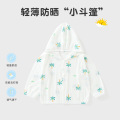 seller product image