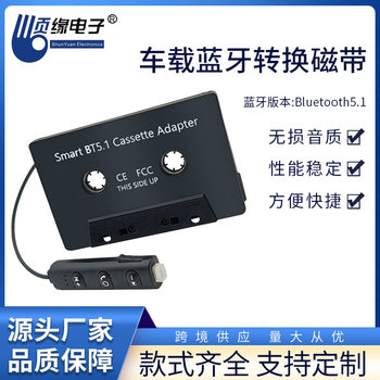 Bluetooth 5.1 Car Mp3 Converter
