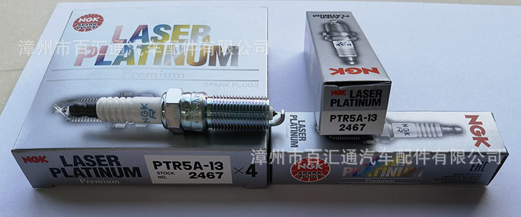 Блок питания NGK, PTR5A-13,2467, двойная платиновая свеча зажигания Изображение 1