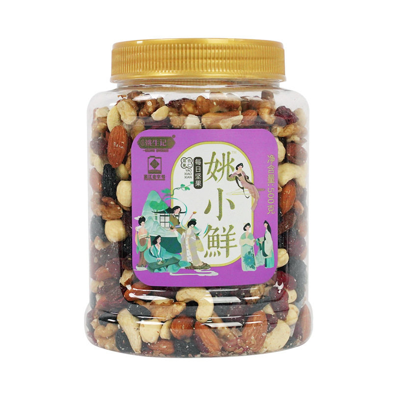 Yao Shengji 500g nuts per day canned mixed nuts pregnant women snacks comprehensive nuts dried Holiday Gifts Wholesale