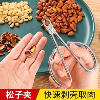 Nutcracker for Opening Pine Nuts, Household Nut Peeler for Hazelnuts and Sunflower Seeds, Wholesale Tool for Cracking Sunflower Seeds