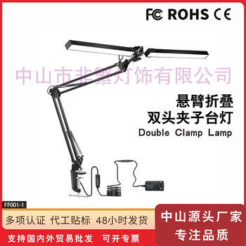 Cross-Border Learning Eye Protection Reading Desk Lamp Led Foldableing Dormitory Computer Lighting Long Arm Desktop Beauty Clip Lamp