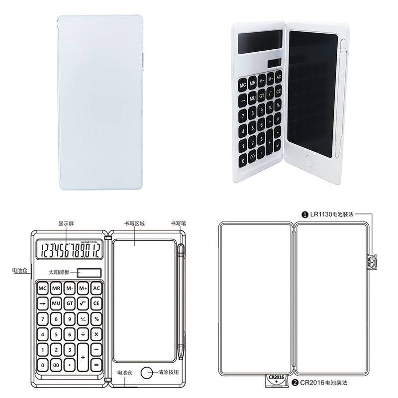 高颜值计算器学生考试太阳能手写板计算器超薄电子计算机商务礼品