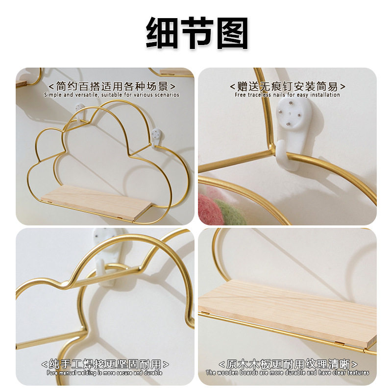 Nordic Wrought Iron Storage Rack for Living Room Wall, Bedroom, Bathroom Wall Storage Rack, Bathroom Rack, Wall-Mounted, Nail-Free