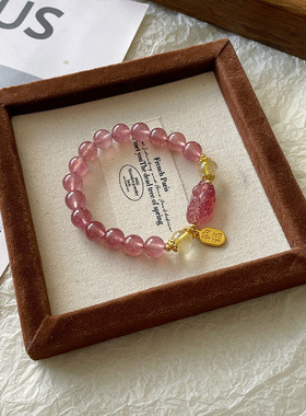 【绯金】天然草莓晶貔貅手链女小众设计小红书同款水晶手串送闺蜜