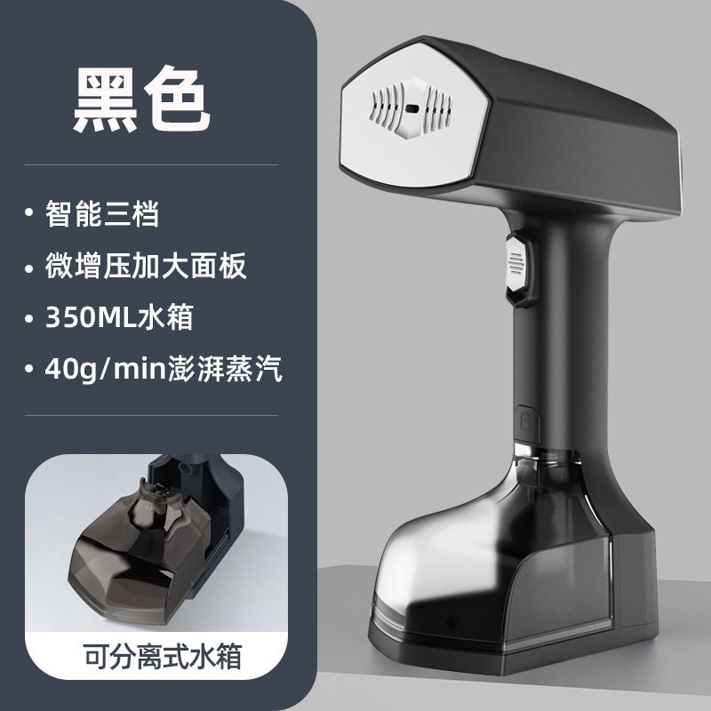 跨境新款蒸汽熨烫机家用便携式折叠熨斗干湿两用蒸汽刷手持挂烫机