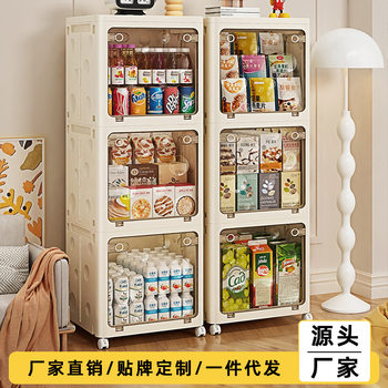 Storage Box Household Clothes Multi-Layer Storage Cabinet Snack Toys Extra Large Capacity Storage Box Storage Folding Storage Box