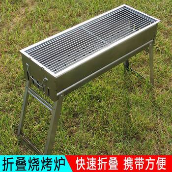 Barbecue Grill Charcoal Grill Rack Outdoor Large Simple Barbecue Grill Portable Folding Barbecue Oven Carbon Grill Factory