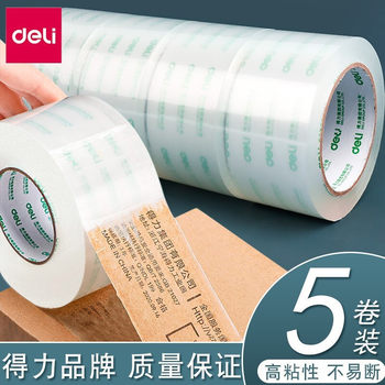 Deli Transparent Packing Tape Sealing Tape 60mm Wide Tape Sealing Adhesive Express Sealing Tape Narrow Transparent Adhesive