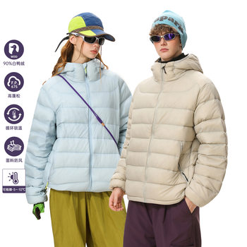 90 White Duck down Lightweight Hooded Rib down Jacket for Men and Women in Winter Cold-Proof and Warm Couple Functional Temperature-Reducing Jacket