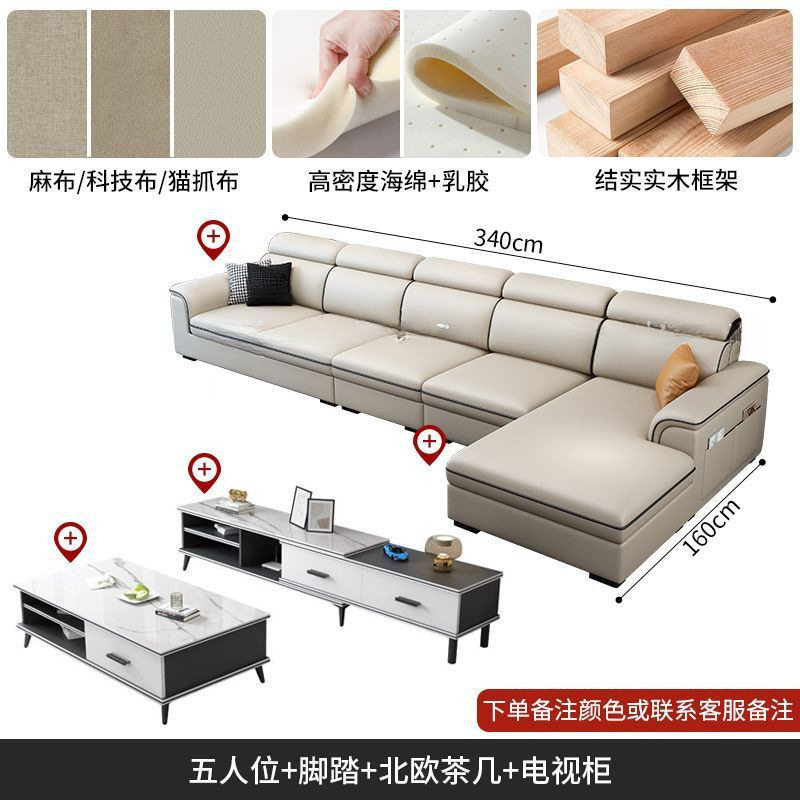 欧式客厅布艺沙发小户型简约现代免洗科技猫抓布整装组合家具