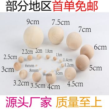 Solid Wood Lotus Wood Round Ball, Natural Wood Color Wooden Ball, Large Round Ball, Painted Ball, Wooden Bead, Handmade Diy, Punchable, in Stock