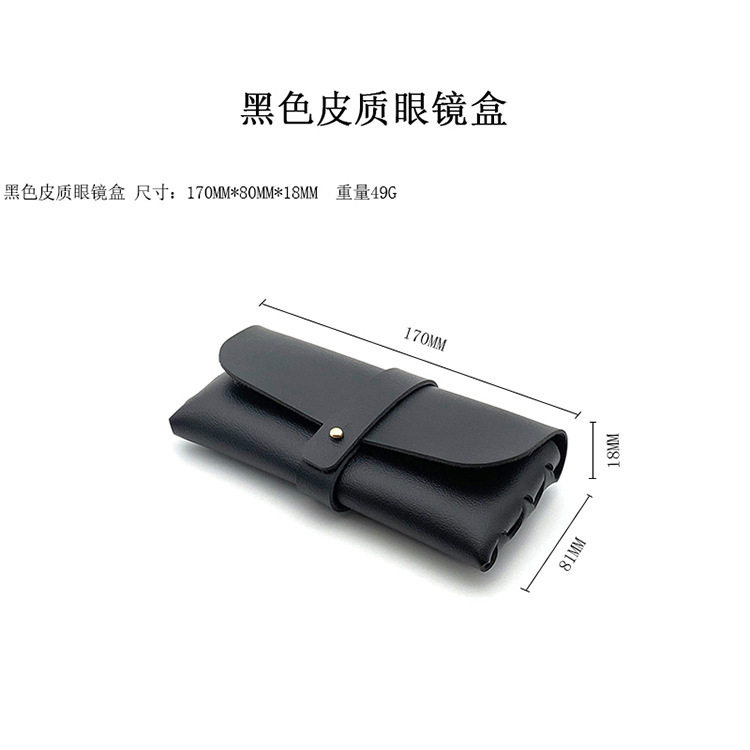 黒の革バッグ+布